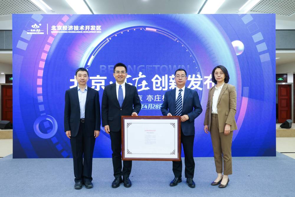 北京率先開啟“方向盤后無人”時代，自動駕駛商業化邁出關鍵一步