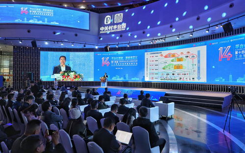 中關村豐臺園重獎工業智能體創新企業，最高300萬元激發北京技術開發新動能