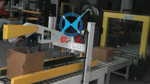 臺州五金用品自動化包裝新篇章 折蓋封箱、捆扎一體機引領外包裝打包流水線升級