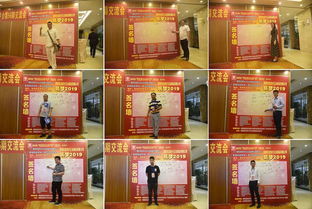 聚勢謀遠，合作共贏——記湖南商人在廣東第56期五金電料交流盛會