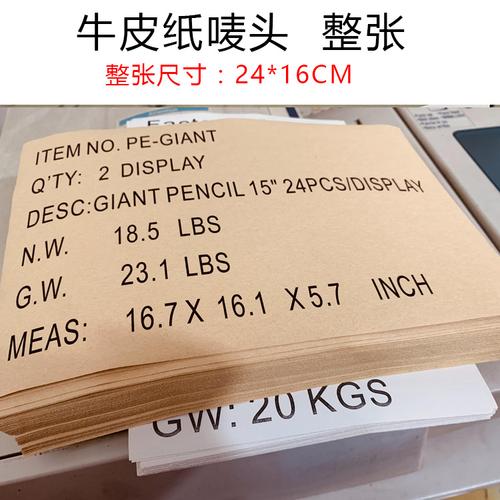 自粘緞面布標(biāo) 五金電料行業(yè)的創(chuàng)新包裝新寵